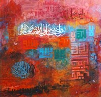 Aniqa Fatima, Sura Aali Imran Ayat no. 103, 30 x 30 Inch, Acrylic on Canvas, Calligraphy Painting, AC-ANF-019